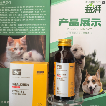 Suplemento para doenças inflamatórias da pele em animais de estimação