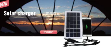 solar panel charger in India,Pakistan ,Africa ,Europe