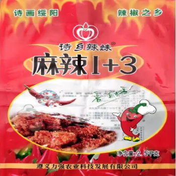 Spicy & Numby 1+3 Chili Powder