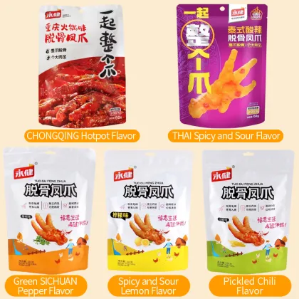 60g Boneless Chicken Feet - Chongqing Hotpot Flavor
