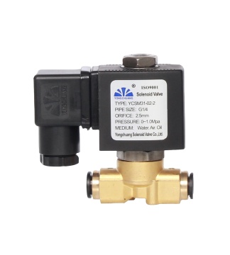 Yongchuang YCSM31 Coffee Machine Solenoid Valve: Brass, Stainless Steel, Ruby Seal for Long Life and Food Class Use