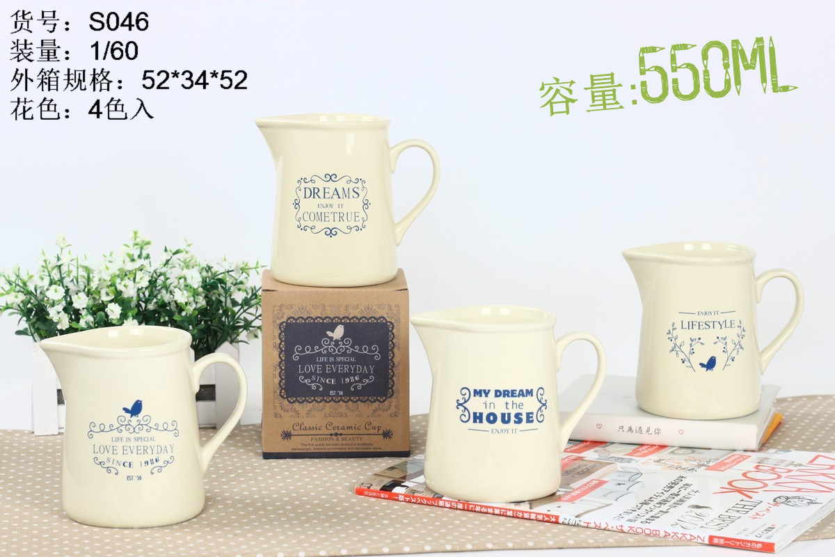 Porcelain Dairy Milk Mug with Hand Grip