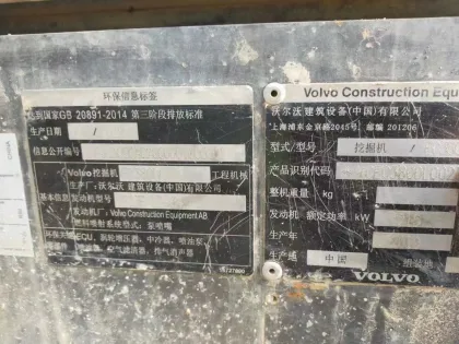 Used Volvo EC380 Excavator