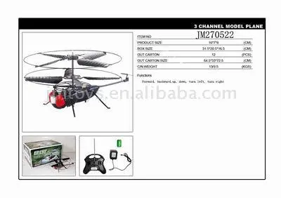R/C 3-Channel Helicopter