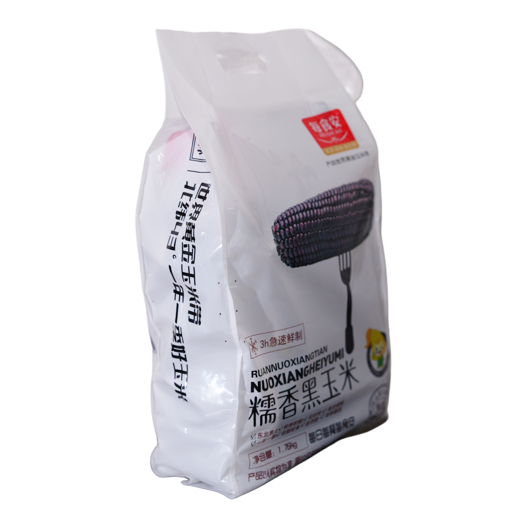 Glutinous Black Waxy Corn 1.76kg 3