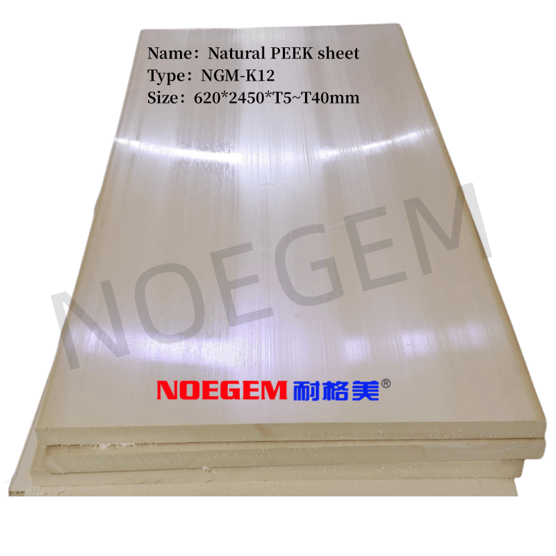 Natural PEEK sheet NGM-K12