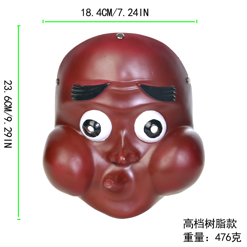 Haganezuka Hotaru Resin Cos Mask