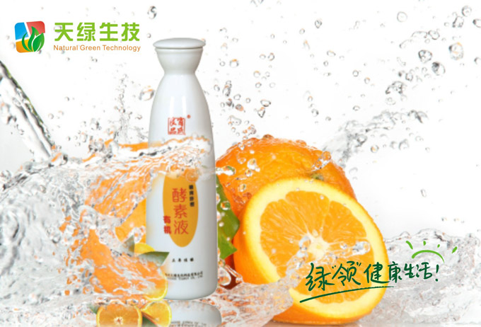 Solution d'enzyme orange de ganzhou