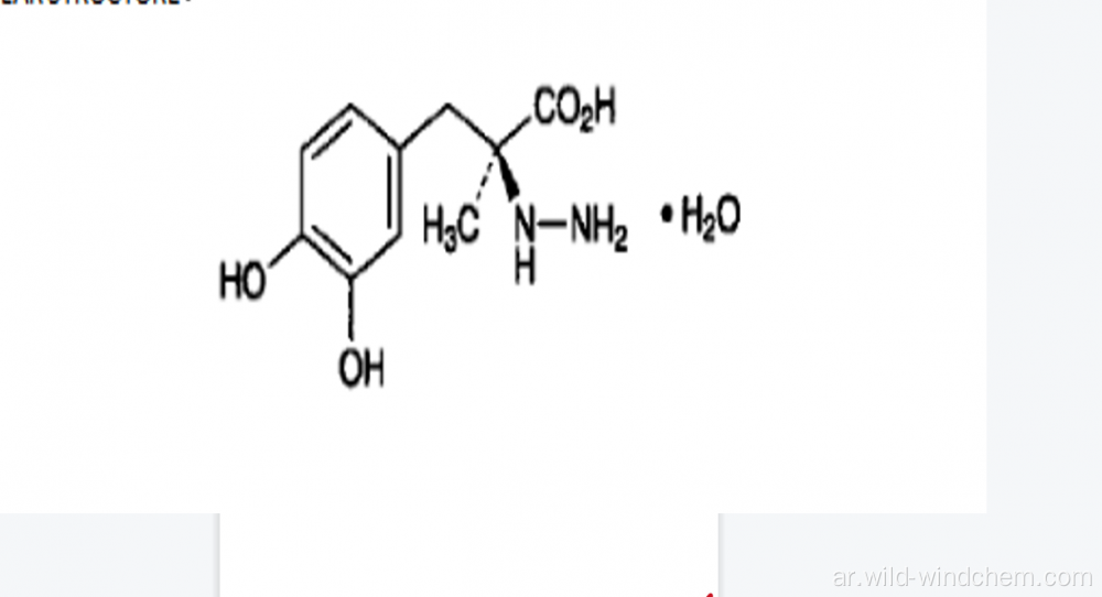 (2S) -3- (3،4-ثنائي هيدروكسي فينيل) -2-هيدرازينو -2 ميثيل- حمض بروبانويك أحادي الهيدرات: 38821-49-7