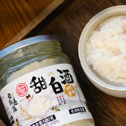 Yunnan Sweet Rice Wine