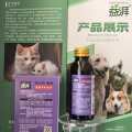 Reishi Mushroom With Vitamin B12 Oral Liquid for Dogs and Cats