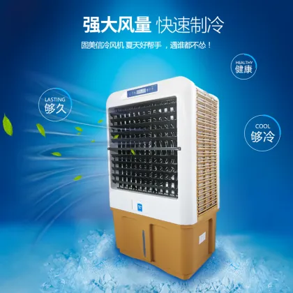 Portable Air Cooler