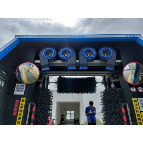 Gas Station Self-Service Car Wash Machine Self-service computer car washing machine injury phenomenon Supplier