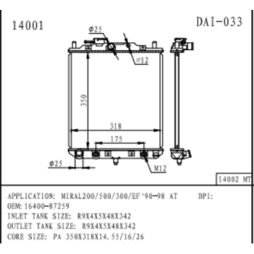 Daihatsu Mira için Radyatör 200/500/300/EF OEM 16400-87259