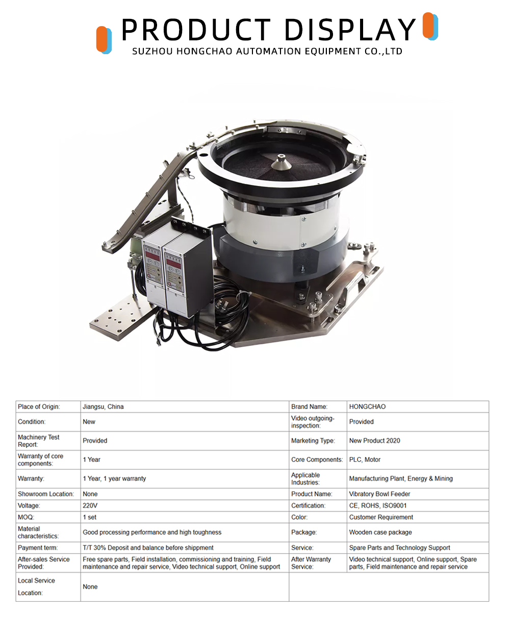 HONGCHAO CNC Plastic Vibration Bowl Feeder x