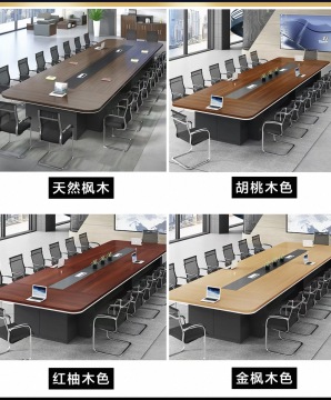 Wooden Boardroom Conference Table