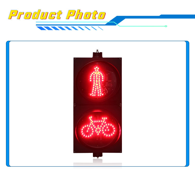 pedestrian bicycle traffic light_08
