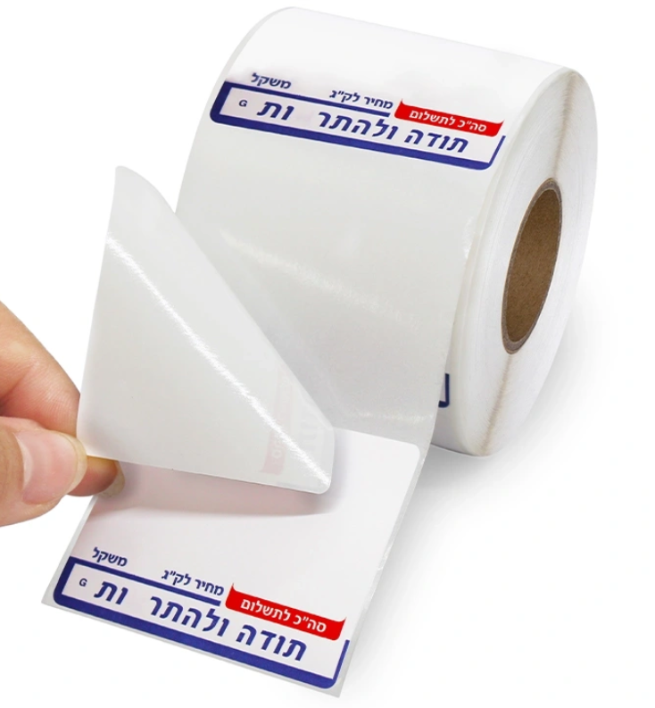 Thermal Label Paper for Food Price Barcodes