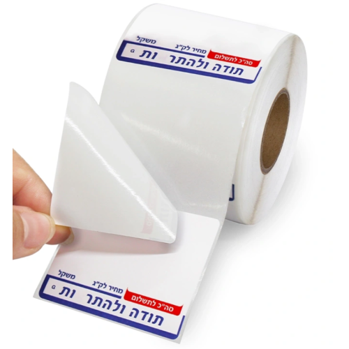 Thermal Label Paper for Food Price Barcodes