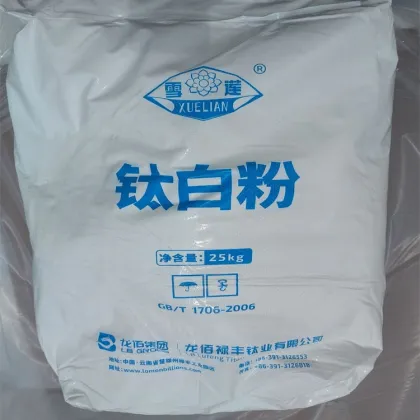 Yunan Lufeng Titanium Dioxide BLR885 For PVC Pipes