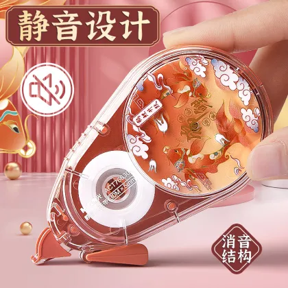 M&G Hot Sale Koi Carp Pattern Correction Tape