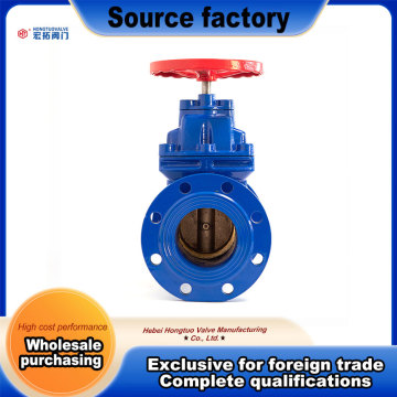 Flange Non rising Stem Hard Sealed Gate Valve