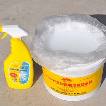 Indoor and outdoor waterproof impermeability, subtle automatic repairing concrete crack water-proofing agent