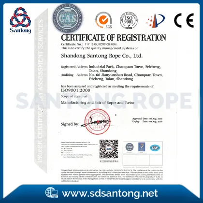 braided red nylon line