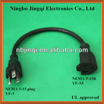 American (US) extension cable (UL approved) (13A/125V, 15A/125V)