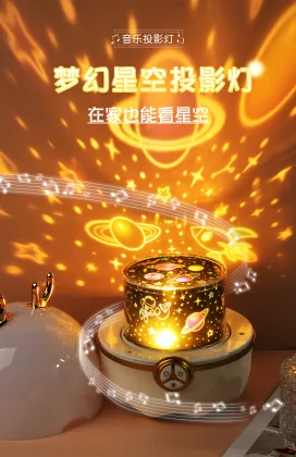 Star Master Sky Starry LED projection light