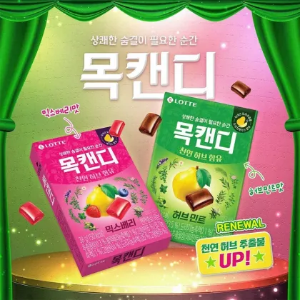 Lotte Throat Soothing Drops
