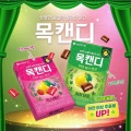 /msite/products/detail/productid/68269487/id/1607169.html