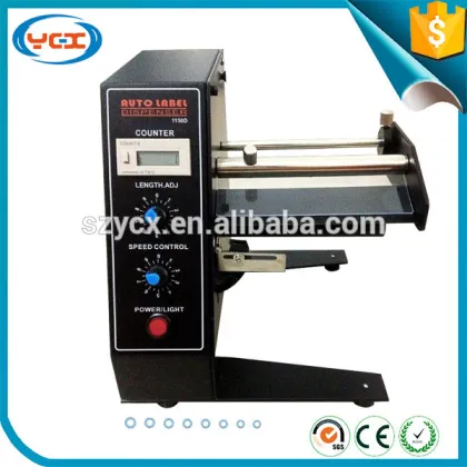 Economy Barcode Label Dispenser Systems, Barcode Stripper Systems