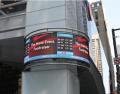 Waterproof Outdoor Curved 256x128mm P4 Led Display