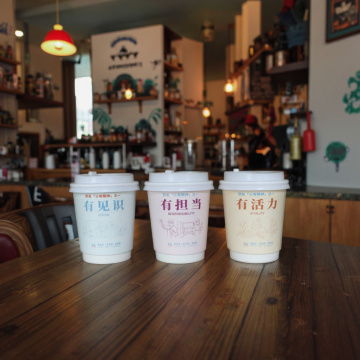 Copos de papel de café impressos personalizados em branco de 8 onças