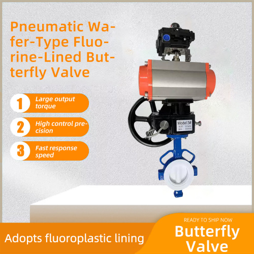 Пневматическая фторуропластическая пластина клапан бабочки