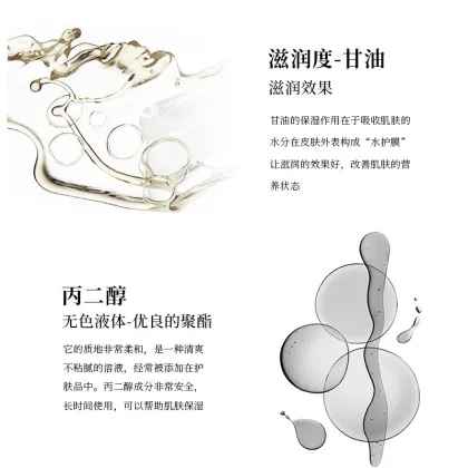 Vitamin C Facial Mask Whitening Facial Mask