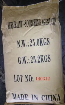 rubber antiscorching Agent PVI