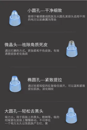 New Face Tanning Machine & Japanese Skin Care: Beauty & Personal Care Products Including Nose Blackhead Remover