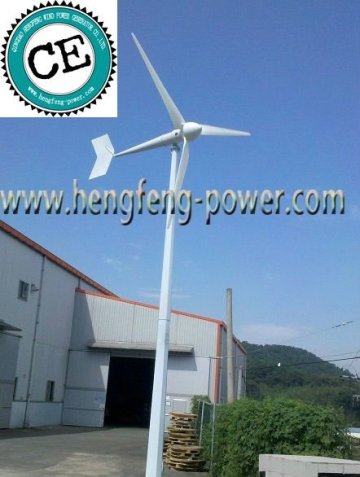 windmill turbine 3kw