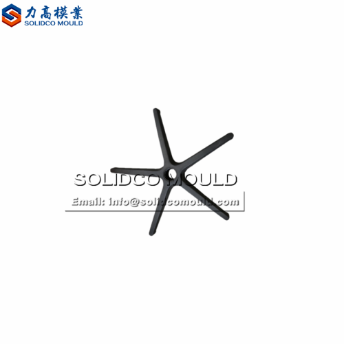 Customized Plastic Injection Office Chair star base Mould