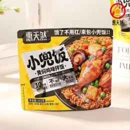 Instant Braised Chicken Mixed Rice