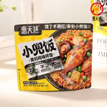 Instant Braised Chicken Mixed Rice