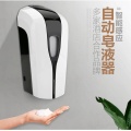 Intelliegent touchless no-punch induction soap dispenser