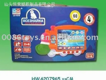 toy computer