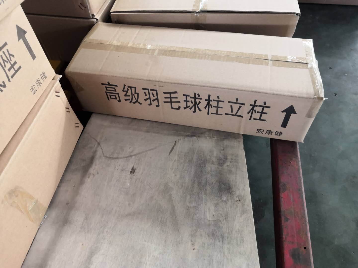 Portable Tennis Volleyball Pole Stand