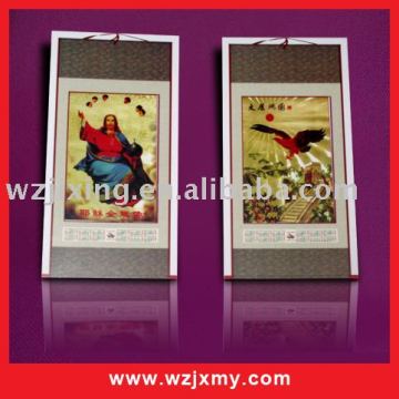 wall calendar