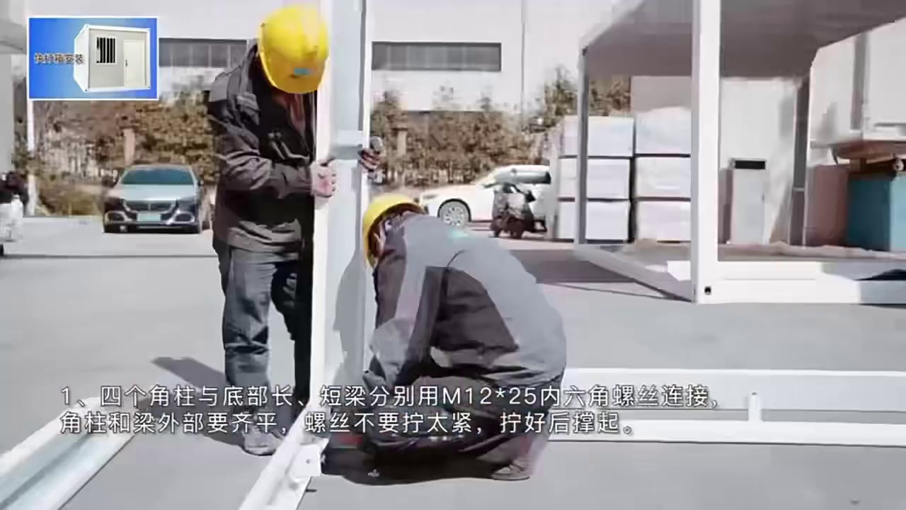 Modular Foldable Container Home with Portable Design