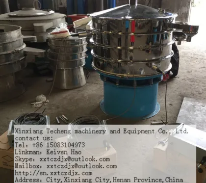 curry powder vibrating sieve