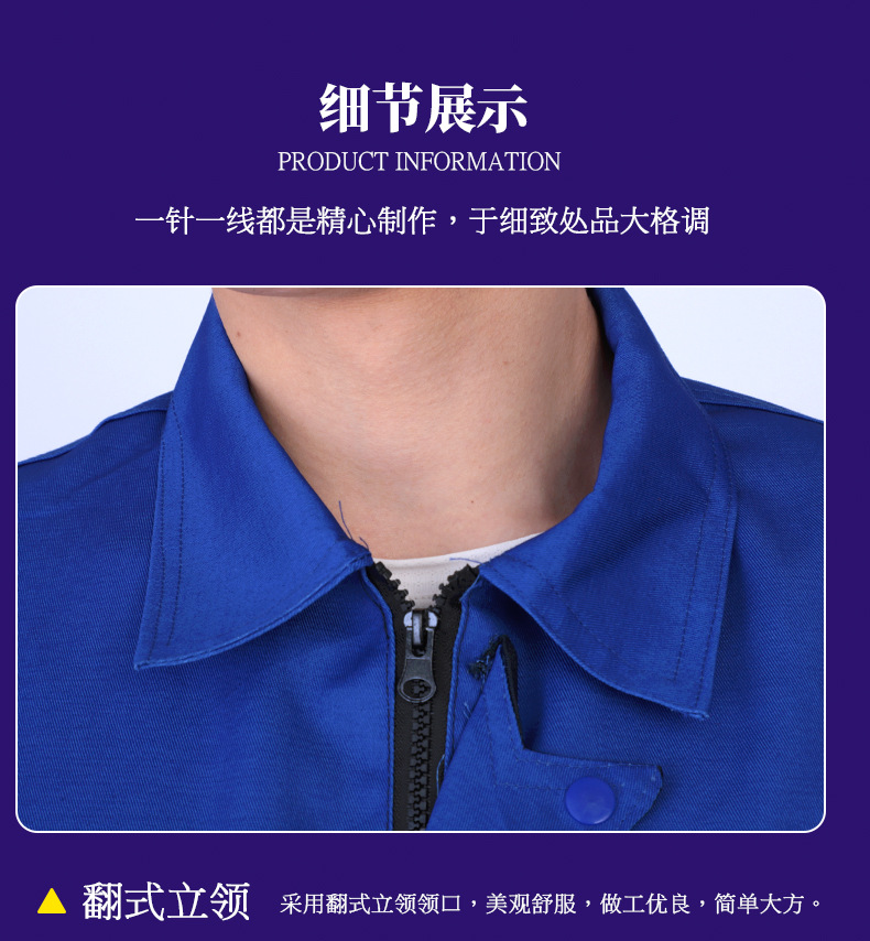 Work suit